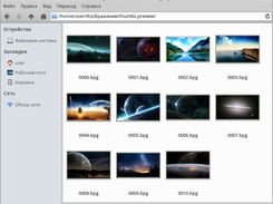 Simple BPG Image viewer Screenshot 4