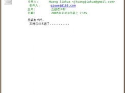 search in mails