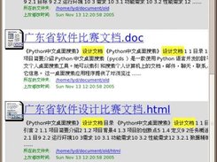 search in documents