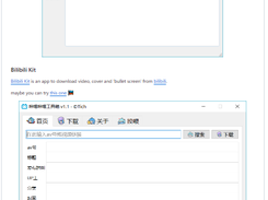 PyQt5 Apps Screenshot 1