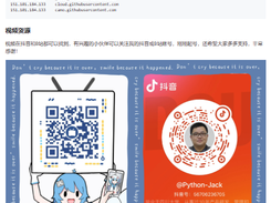 Python Core 50 Courses Screenshot 1