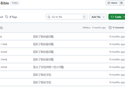 Python Interview Bible Screenshot 1
