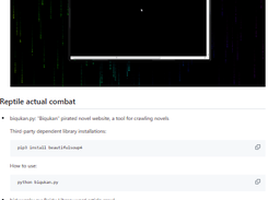 Python-Spider Screenshot 1