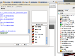 python-gui-qq Screenshot 2