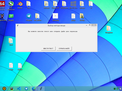 Input method