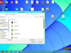 Open file to translate