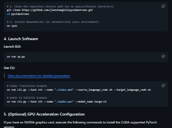 pyVideoTrans Screenshot 1