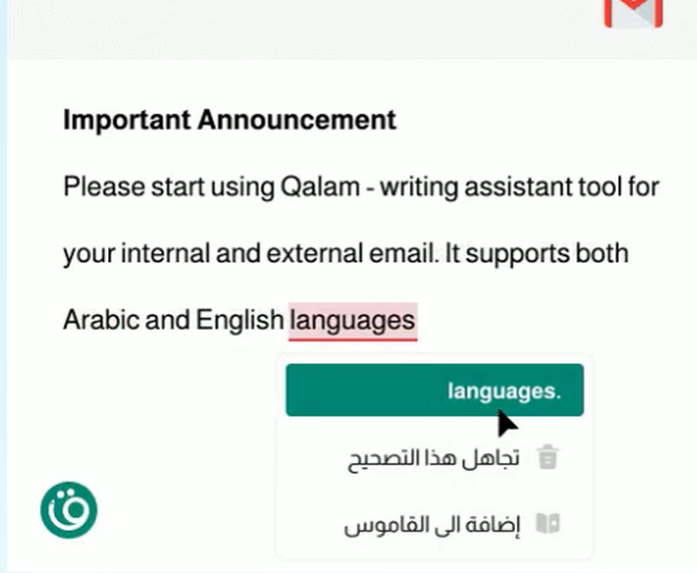 Qalam AI Screenshot 1