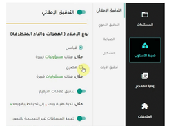 Qalam AI Screenshot 1