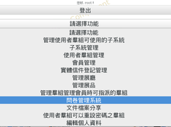 使用QBPWCF製作的子功能選擇頁面