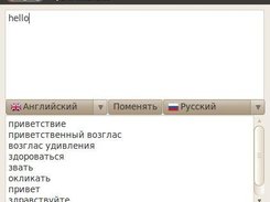 Dictionary