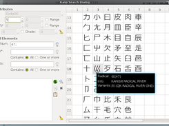 Kanji Lookup