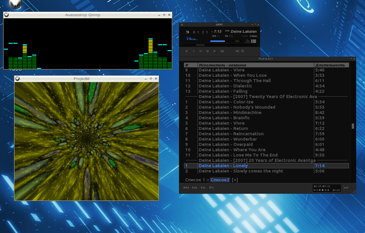 qmmp Screenshot 2