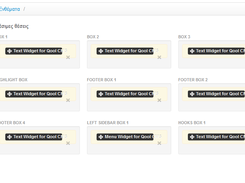 widgets