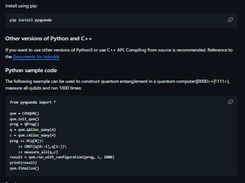 QPanda 2 Screenshot 1