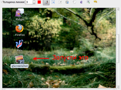 qScreenshot Screenshot 1