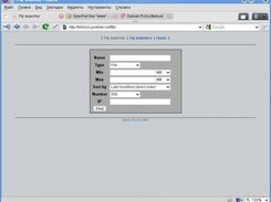Qt-FtpSearcher Web UI in Opera (/ftp/)