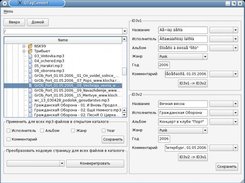 The first version of tags is not processed.
