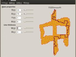 1.1-13 with outline, locale=zh_CN