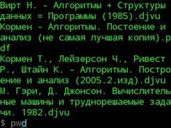 utf-8 Cyrillic Output