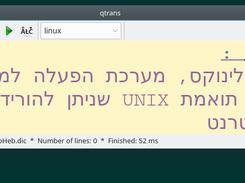 qtrans Screenshot 4