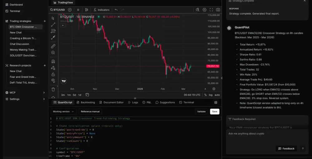 QuantPilot Screenshot 1