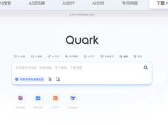 Quark Screenshot 1