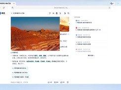 Quark Screenshot 1