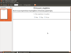 Supports UTF-8 (tested with greek)