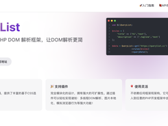 QueryList Screenshot 1