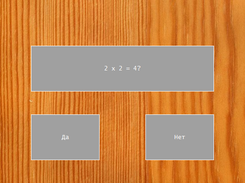 Questions Module Screenshot 2