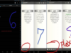 quran android Screenshot 6