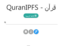 quranipfs -mobile