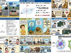 Qwen-Image-3.0 Screenshot 1