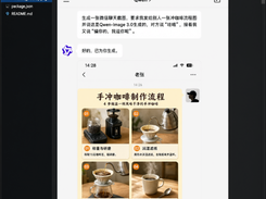 Qwen-Image-3.0 Screenshot 1