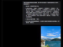 Qwen3-VL Screenshot 3