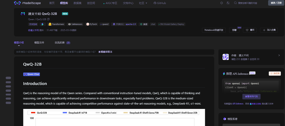QwQ-32B Screenshot 1