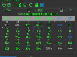Calendar Screenshot 1
