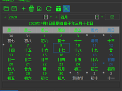 Calendar Screenshot 2