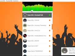 radioappnwjs Screenshot 1