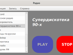 RadioPlayer Screenshot 1