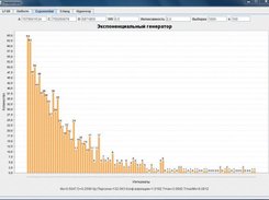 Exponential flow screenshot