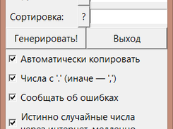 Win8 TkInter [ru]