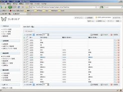 1.list