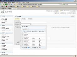 2. input