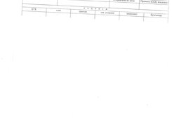 the scanned document in BMP or JPEG format