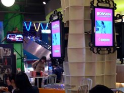 Digital Signage 