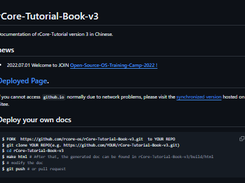 rCore-Tutorial-Book-v3 Screenshot 1
