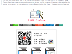 Re-learning Java Design Patterns Screenshot 1