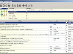 Re:Loader, "Tables" tab